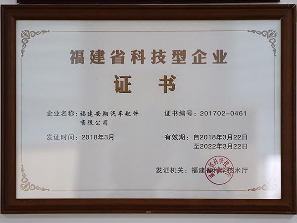 Honor